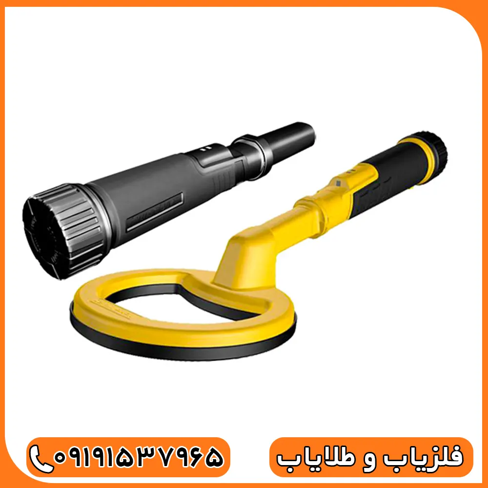 فلزیاب پالس دایو