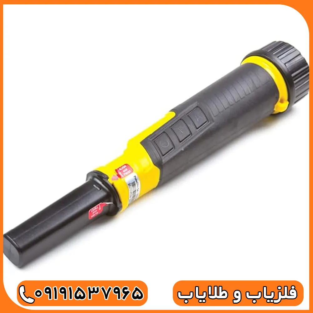 فلزیاب پالس دایو