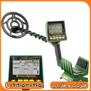 فلزیاب گرت جی تی آی 2500