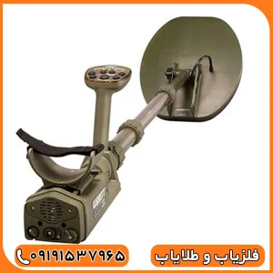 فلزیاب Garrett ATX