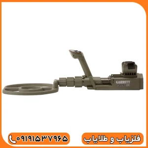 فلزیاب Garrett ATX