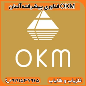 معرفی بهترین فلزیاب‌های جهان