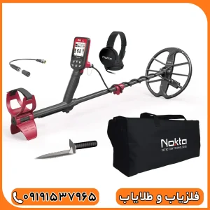 فلزیاب فایند ایکس