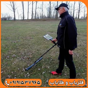 فلزیاب تصویری فیوچر