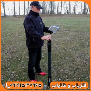فلزیاب تصویری فیوچر