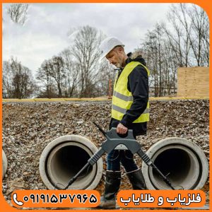 فلزیاب تصویری جیپارد