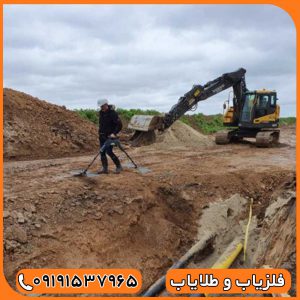 فلزیاب تصویری جیپارد