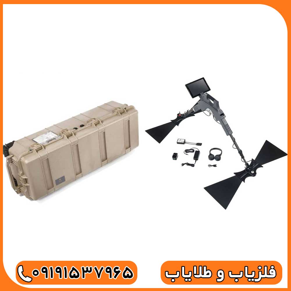 فلزیاب تصویری جیپارد
