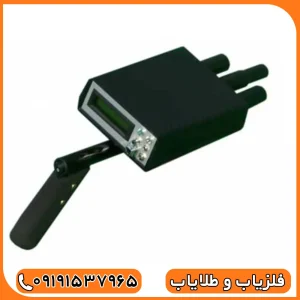 ردیاب بیونیک 01