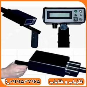 ردیاب بیونیک 01