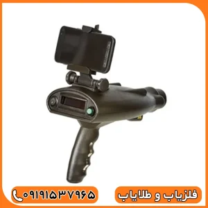 ردیاب بیونیک ایکس 4