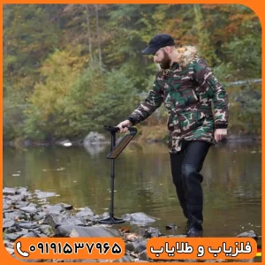 فلزیاب تصویری اوولوشن