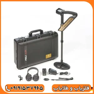 فلزیاب تصویری اوولوشن