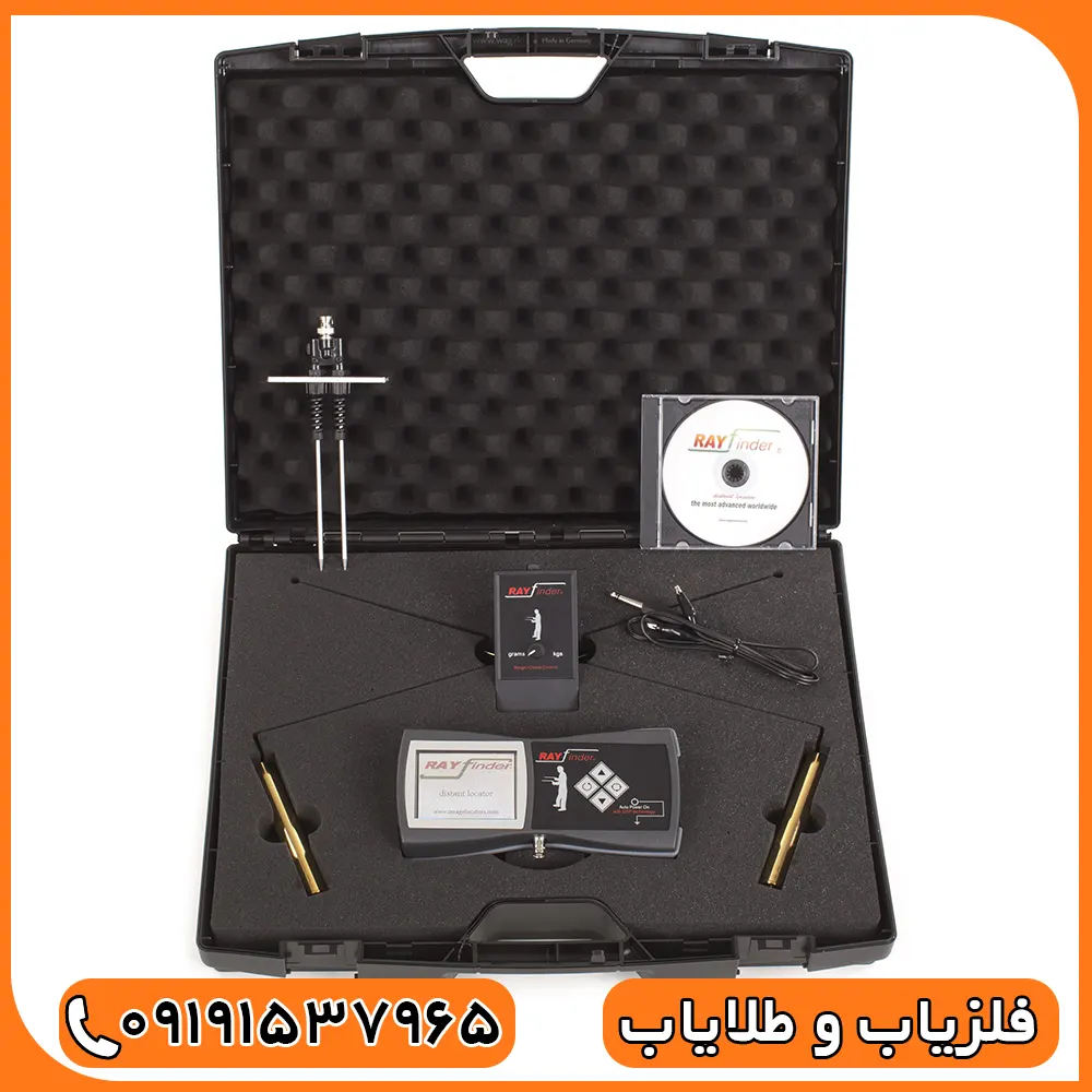 ردیاب ریفایندر | پیشرفته ترین طلایاب یونان