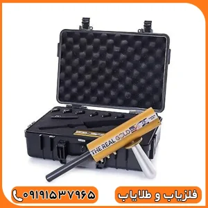 ردیاب aks هفت آنتنه
