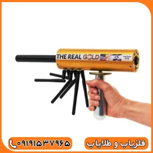 ردیاب aks هفت آنتنه