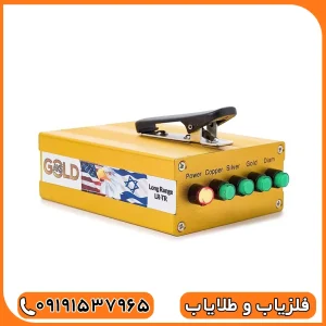 ردیاب aks هفت آنتنه