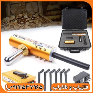 ردیاب aks هفت آنتنه