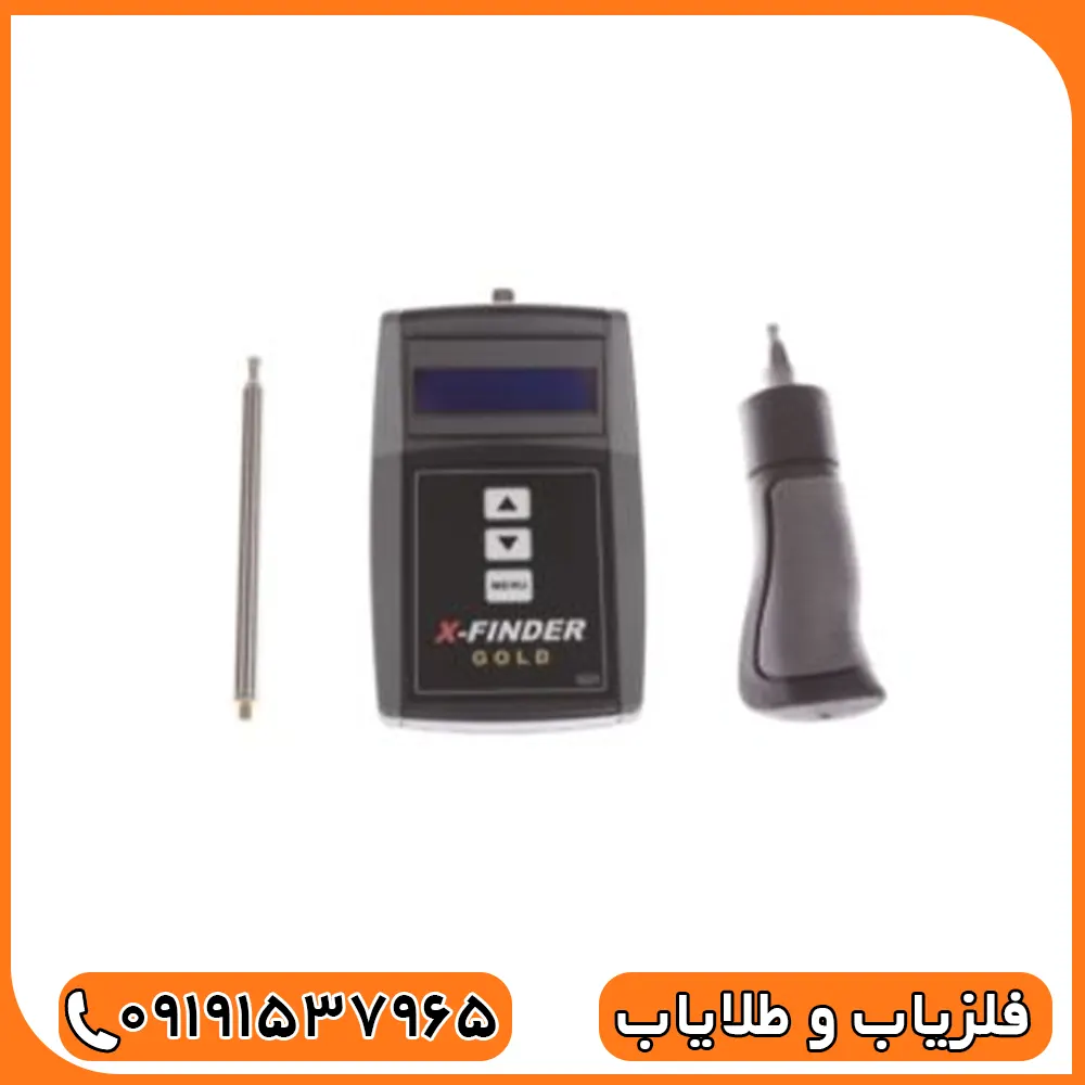 ردیاب ایکس فایندر X-Finder یونایی