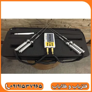 ردیاب بیوتارا Biotara دونفره ترکیه 
