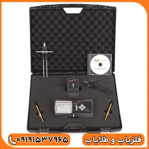 ردیاب ریفایندر یونان