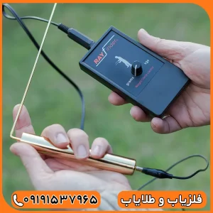 ردیاب ریفایندر یونان