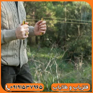 ردیاب ریفایندر یونان