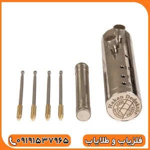 ردیاب هاکان مدل 15 ترکیه