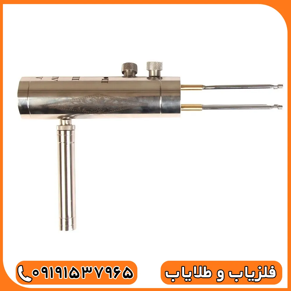 ردیاب هاکان مدل 15 ترکیه | بهترین ردیاب خوراک خور