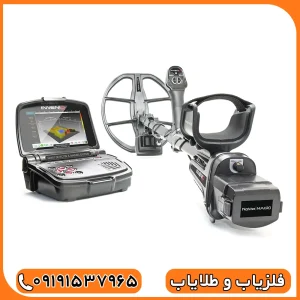 فلزیاب اینونیو پرو