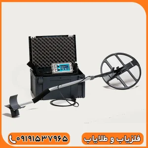 فلزیاب لورنز ایکس X6