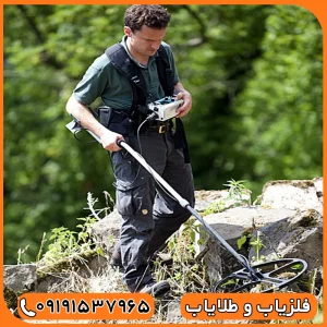 فلزیاب لورنز ایکس X6