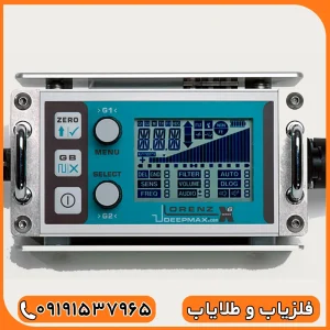 فلزیاب لورنز ایکس X6