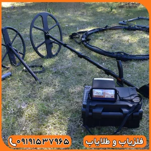 فلزیاب جیوسنس ایکس 3