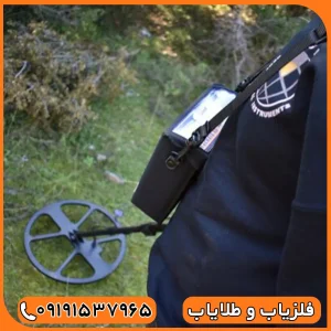فلزیاب جیوسنس ایکس 3