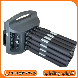 فلزیاب پروتون 16 سنسور ترکیه