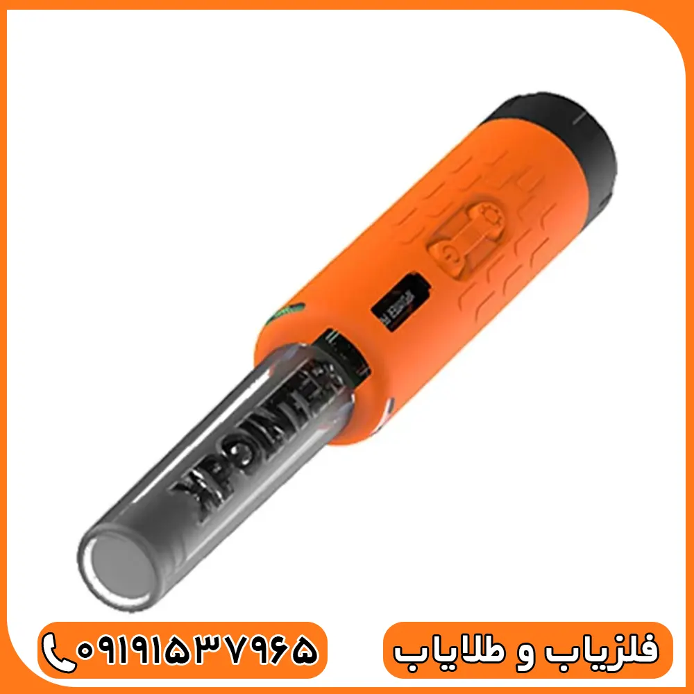 پین پوینتر کوئست ایکس پوینتر مکس