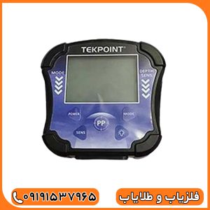 فلزیاب نقطه زن تک پوینت Tek Point
