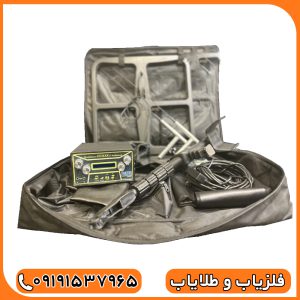 فلزیاب هوکر اف 5 پرو محصول کشور آلمان