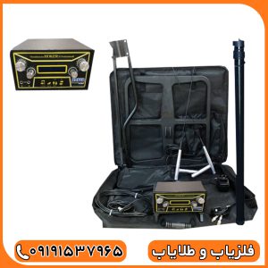 فلزیاب هوکر اف 5 پرو محصول کشور آلمان