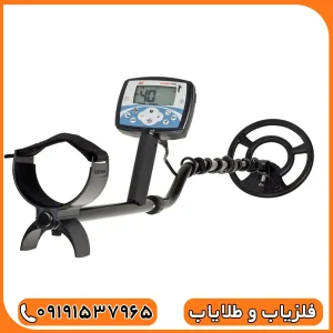 فلزیاب اکسترا 705