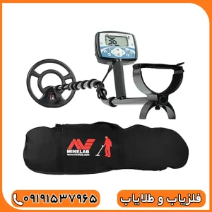 فلزیاب اکسترا 705