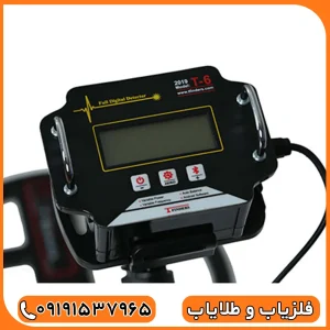 فلزیاب نقطه زن تی 6