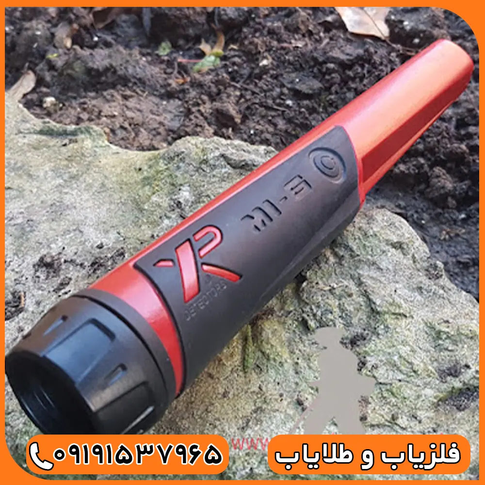 پین پوینتر 6-XP MI ساخت فرانسه