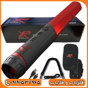 پین پوینتر 6-XP MI ساخت فرانسه