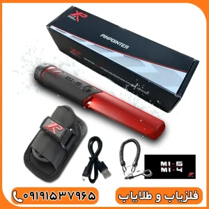 پین پوینتر 6-XP MI ساخت فرانسه