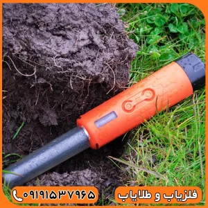 پین پوینتر کوئست ایکس پوینتر مکس