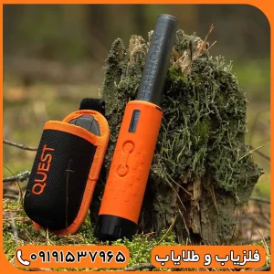 پین پوینتر کوئست ایکس پوینتر مکس