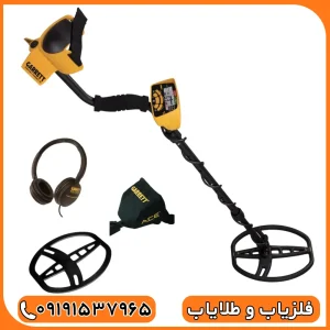فلزیاب گرت ای سی 400 محصول گرت آمریکا