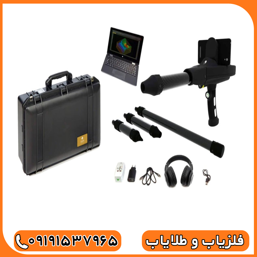 اسکنر آلمانی دلتا رنجر محصول او کا ام